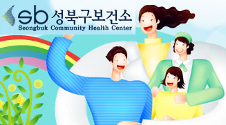 [정릉아동보건지소]2019년5월 건강교실 프로그램