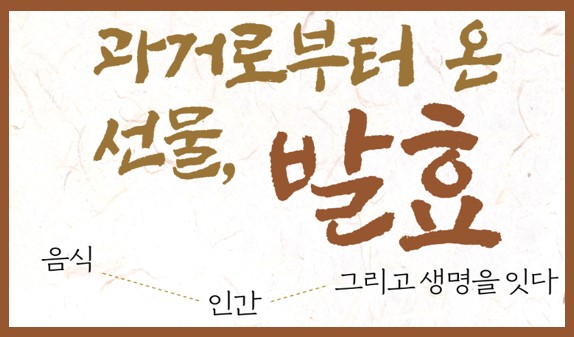 [2019 서울 먹거리 문화 축제] 서울 식문화 심포지엄